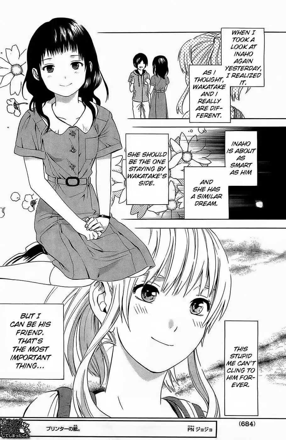 Sakurasaku Shoukougun Chapter 14 19